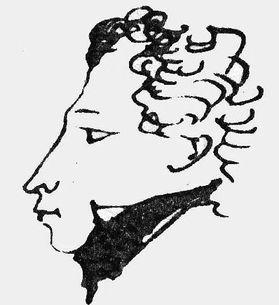 автопортрет, А.С.Пушкин