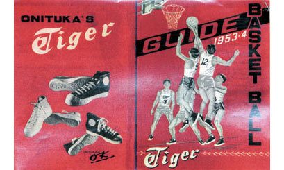 Рекламный постер кроссовок для баскетбола Onitsuka Tiger