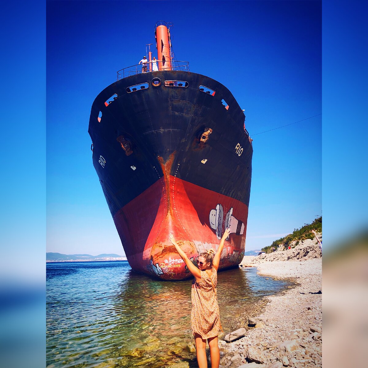 Наконец-то мы до него добрались.