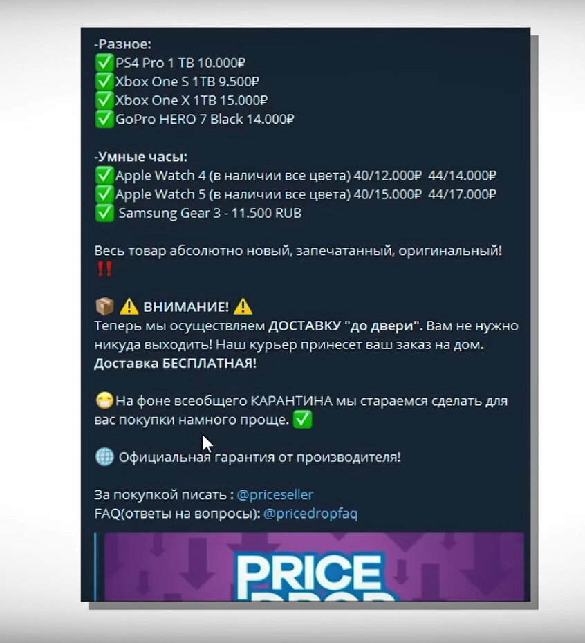 Изображение из открытого источника.