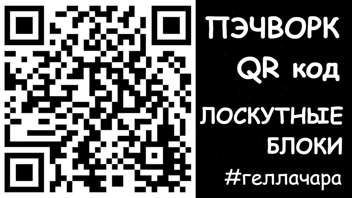 Гелла Чара YouTube