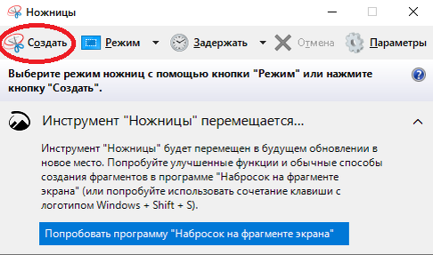  рис 3