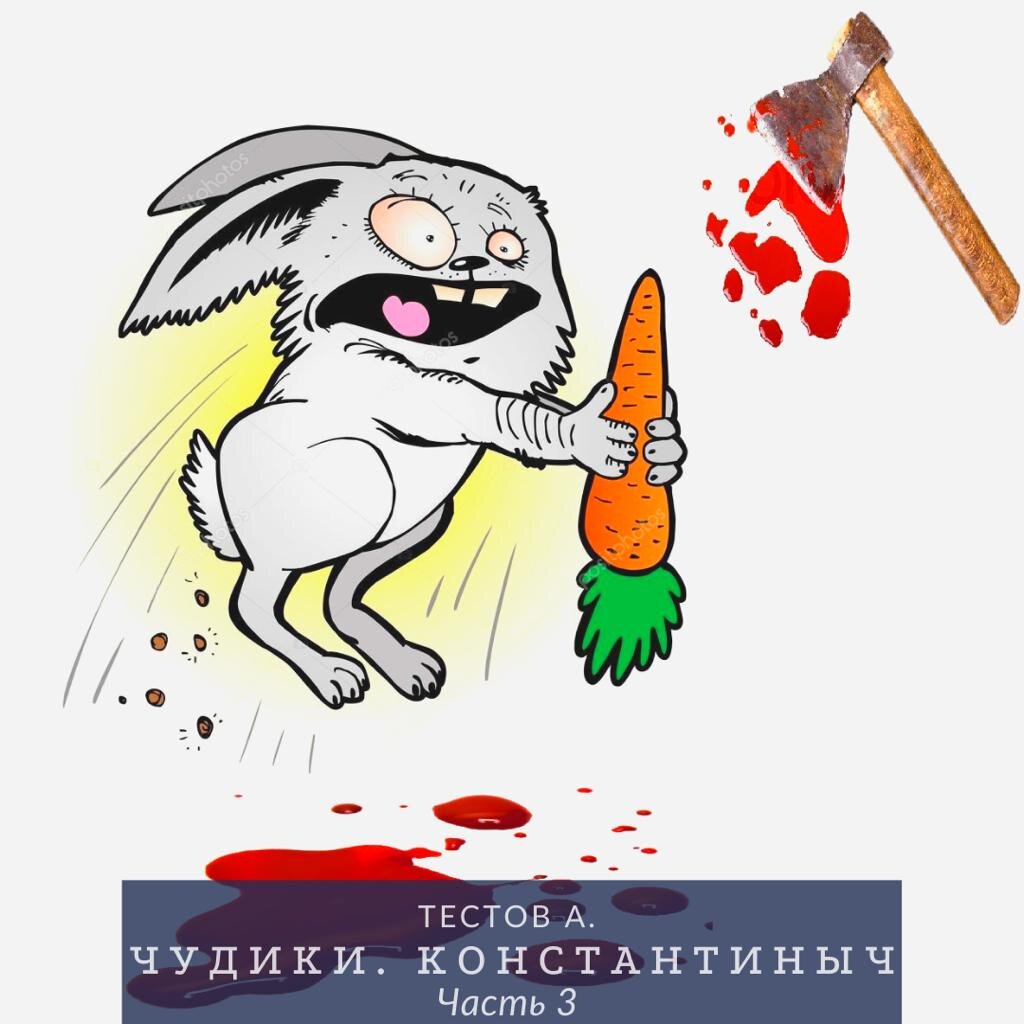 Смешные истории