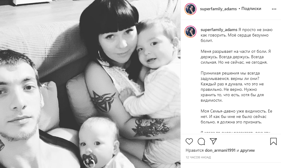 Стриженова решилась на откровение