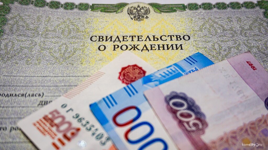 В Тверской области выплаты на детей 3-7 лет выдадут сразу за 2 месяца