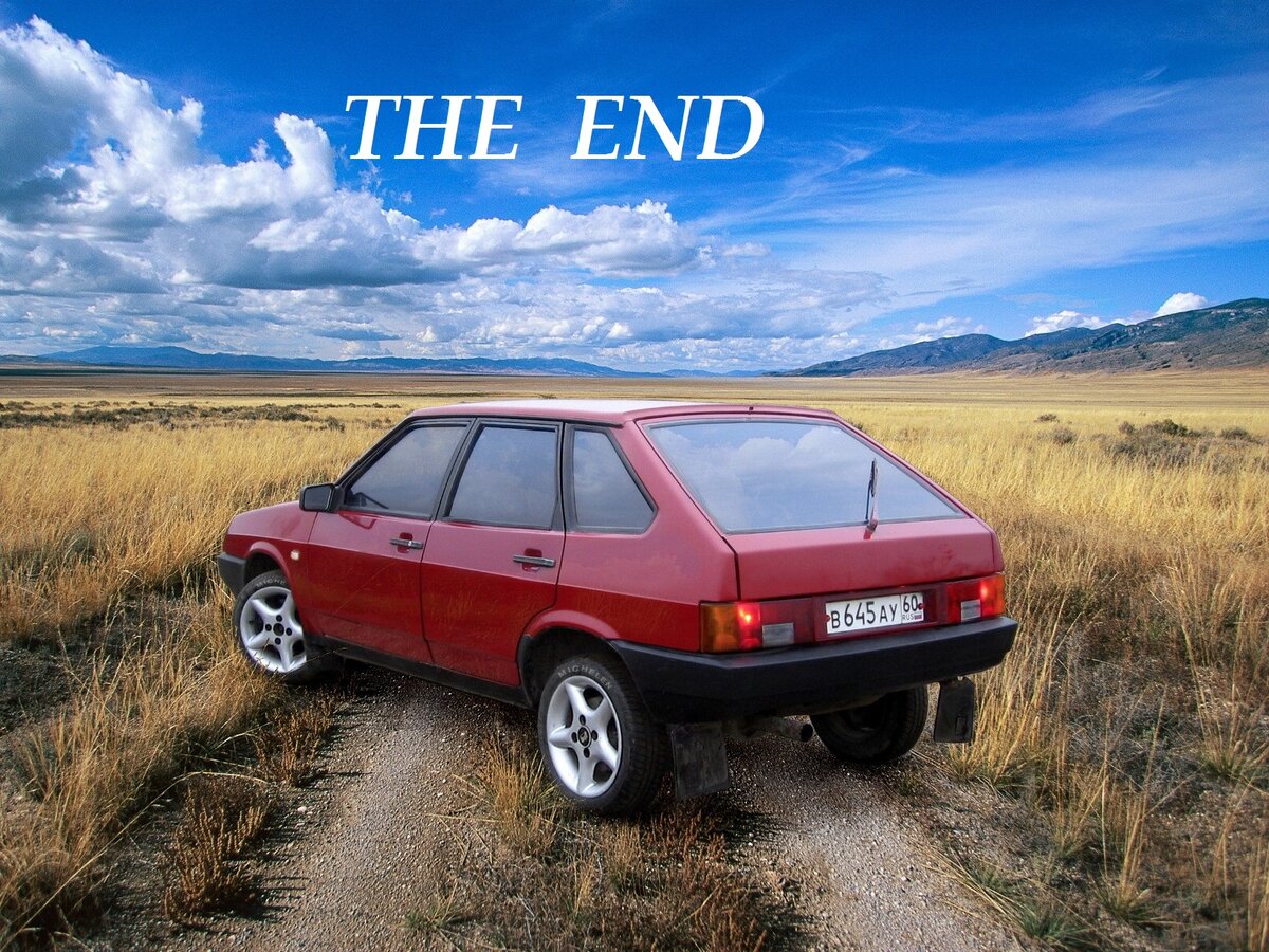 Дорожная история. Реальная история о чудесном спасении. Удивительные истории. Жизненные истории.