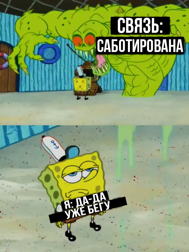 Взято: https://www.reddit.com/r/AmongUsMemes/