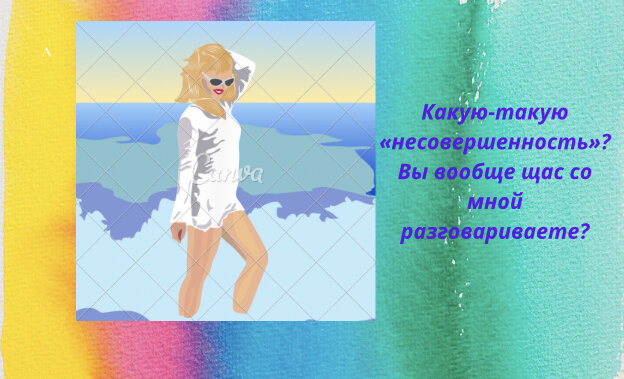 Простите, Вы не ошиблись?