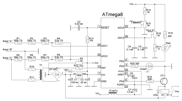 Принципиальная схема прибора.