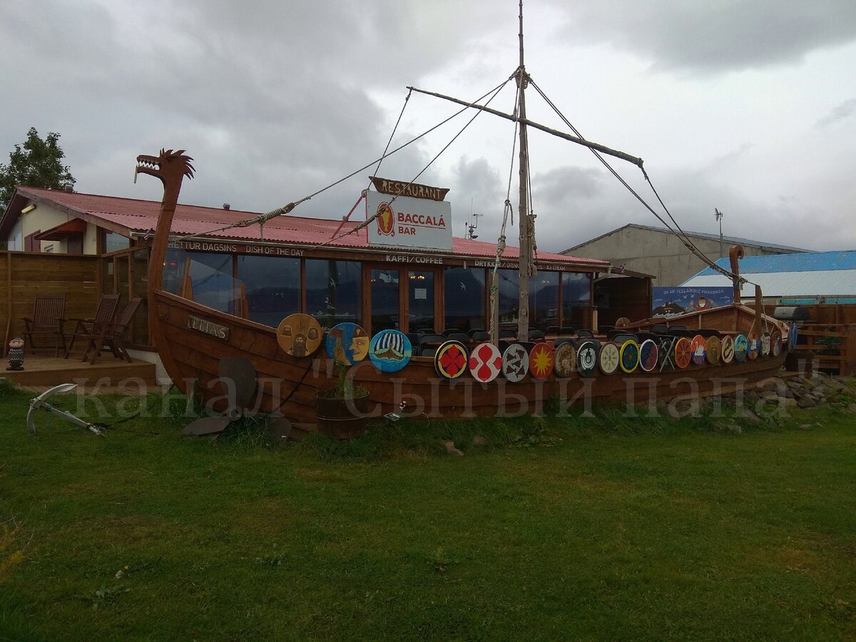 Исландия - "Страна льдов", личное фото