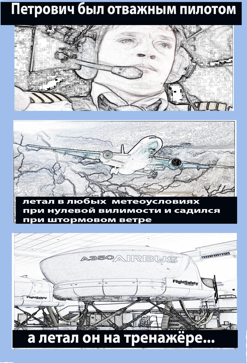 Автор: Кто там