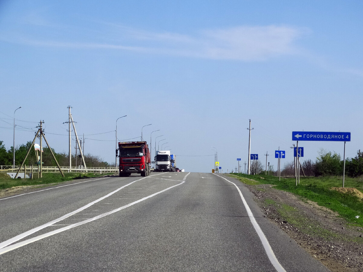 Поворот на Горноводяное