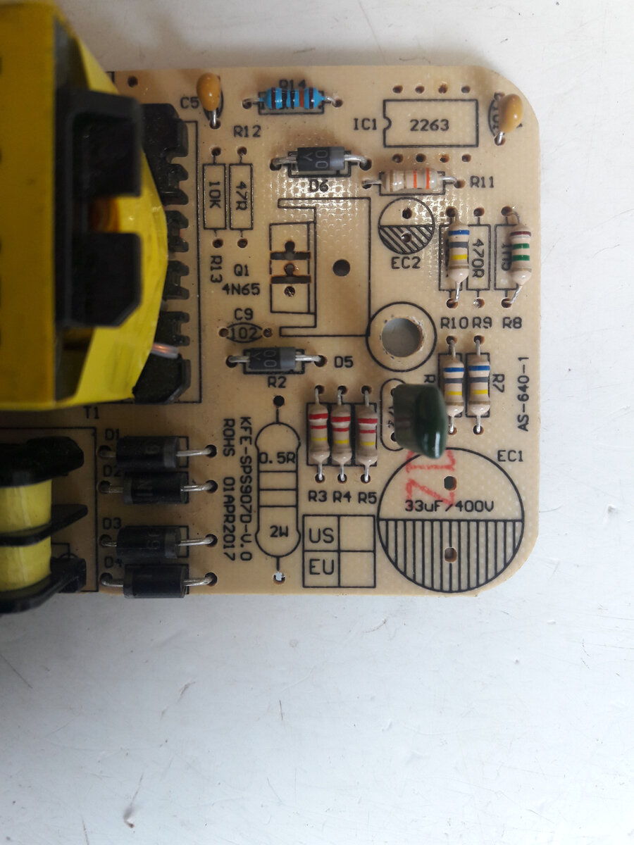 Плата блока питания SMPS ADAPTOR 12V