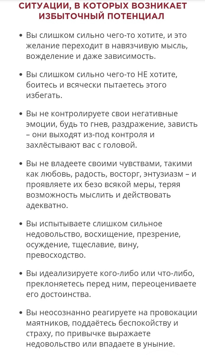 Санитарный час Санчас от Кэста | Кэст Александрович | Дзен