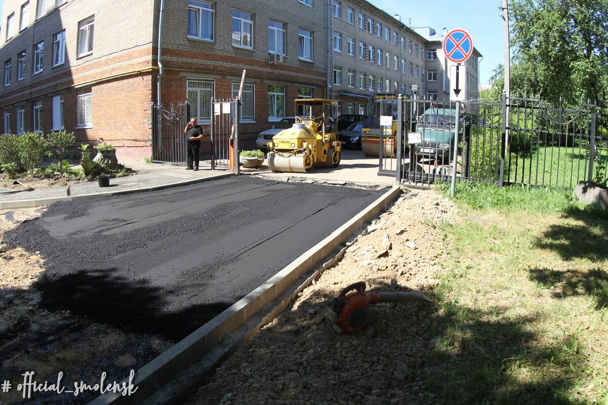 Фото: vk.com/official_smolensk