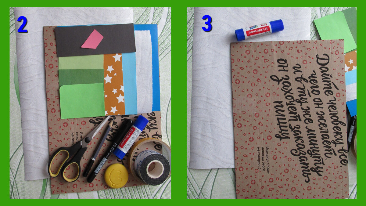 Необходимые материалы (ф.2)                           Основа - фон для аппликации (ф.3)