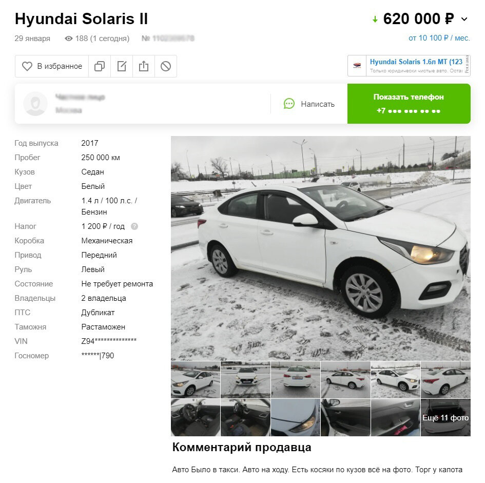 Старый и новый Hyundai Solaris: что лучше и почему | Советы автоподборщика  | Дзен