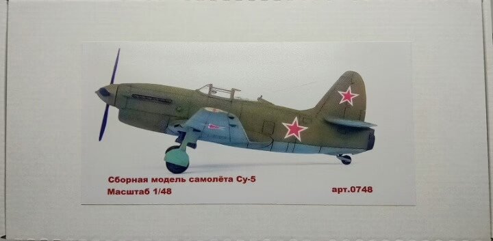 Су 5 1. И 107 су 5. Самолета су-5 (и-107),. Самолет су-5 ссср. Сухой су 5.