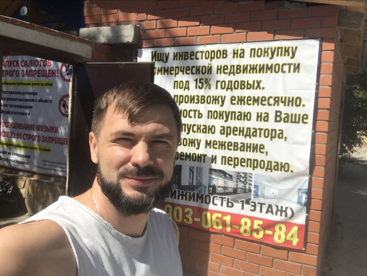Инвестиции  - крутая тема. Только путать с азартной игрой не стоит)))