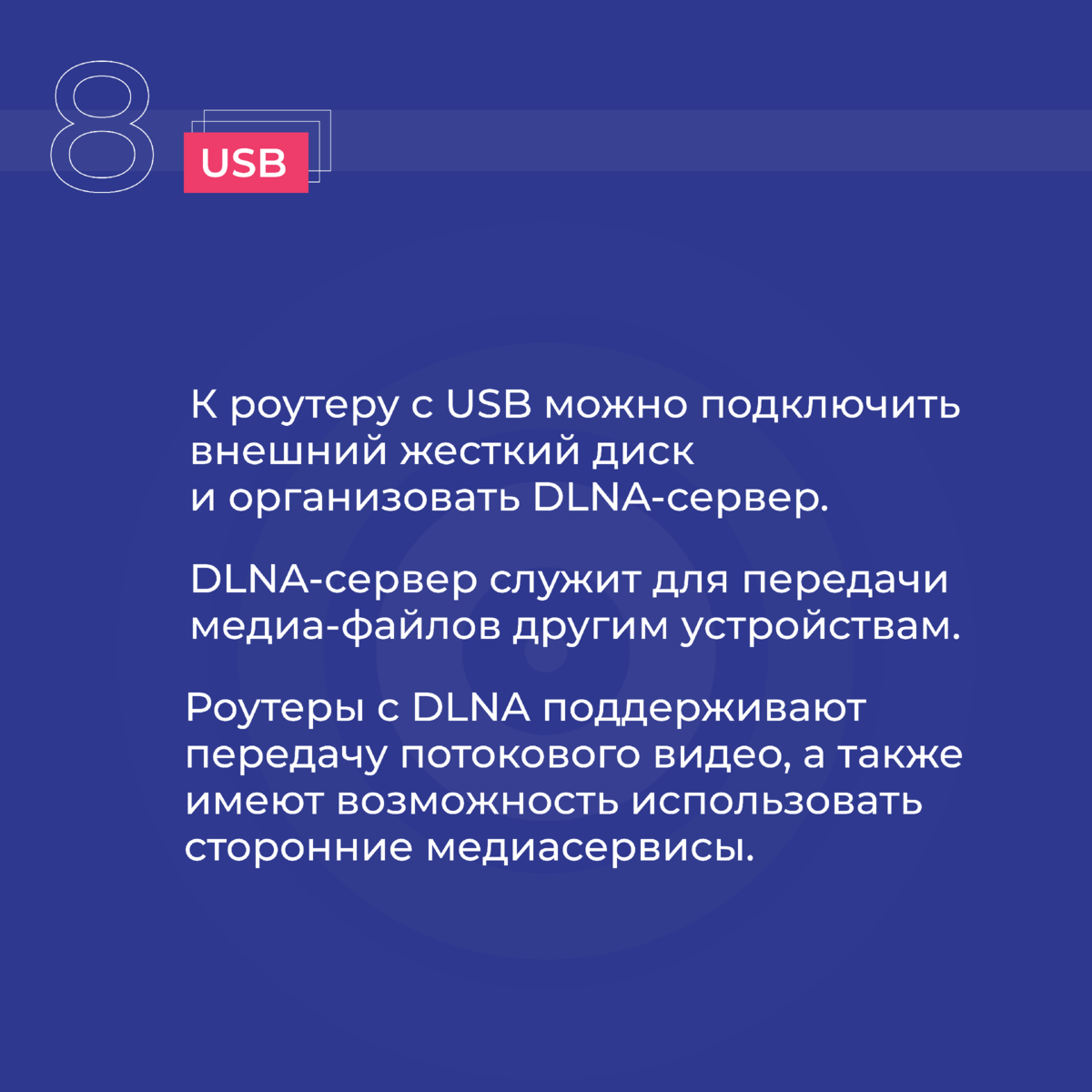 Меняем провайдера. Что делать с роутером? | ДомИнтернет. Все об интернете |  Дзен