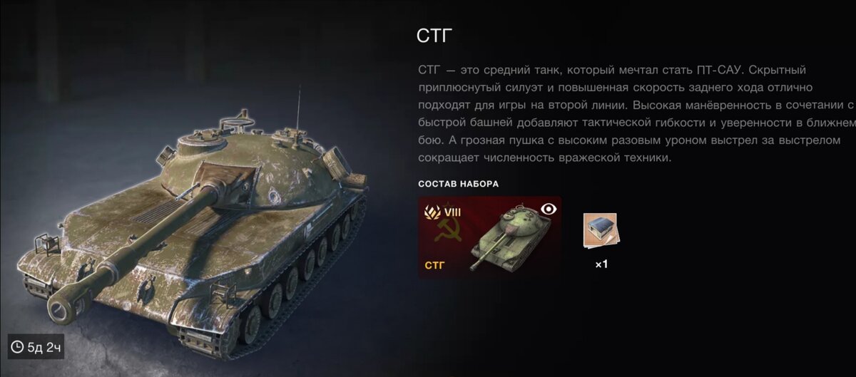 Вылетает World of Tanks: почему и что делать если вылетают танки при входе или бое