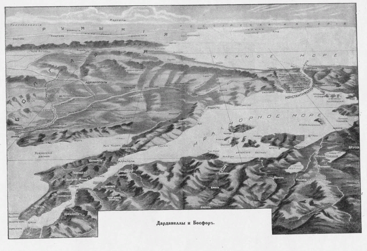 Контроль над босфором и дарданеллами. Босфор и Дарданеллы первая мировая. Пролив Босфор и Дарданеллы на карте. Пролив Босфор первая мировая.