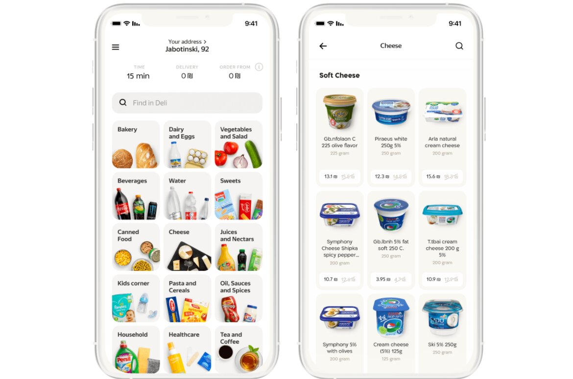 Приложение Deli. Источник: Yango Deli.
