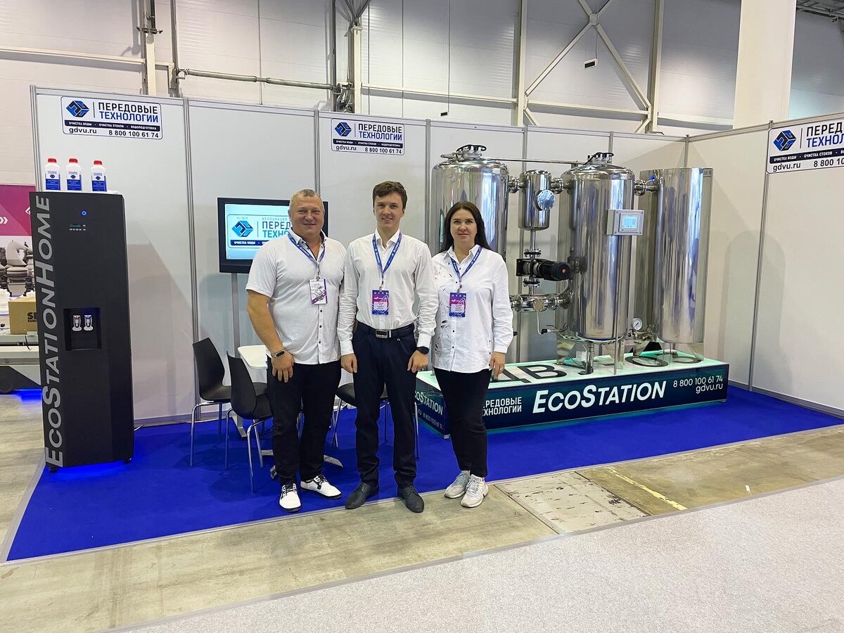 
🙌🏻 Нас пригласили принять участие в одном из крупнейших в Россие форумов технологических разработок и инновационных достижений Технопром 2021.

💧 На форуме мы представляем самые последние достижения в области очистки воды и очистки стоков, а также презентуем как промышленненное, так и бытовое водоочистное оборудование.

🇷🇺 ФОРУМ СТАЛ ОДНОЙ ИЗ КРУПНЕЙШИХ
РОССИЙСКИХ ДЕЛОВЫХ ПЛОЩАДОК

Для обсуждения механизмов объединения потенциала образовательных, научных и промышленных организаций, создания эффективной инфраструктуры научных исследований, коммерциализации инноваций, повышения эффективности экономики и качества жизни людей.

#технопром #технопром2021 #экология #вода #водоочистка #водоподготовка #инновации #технологии