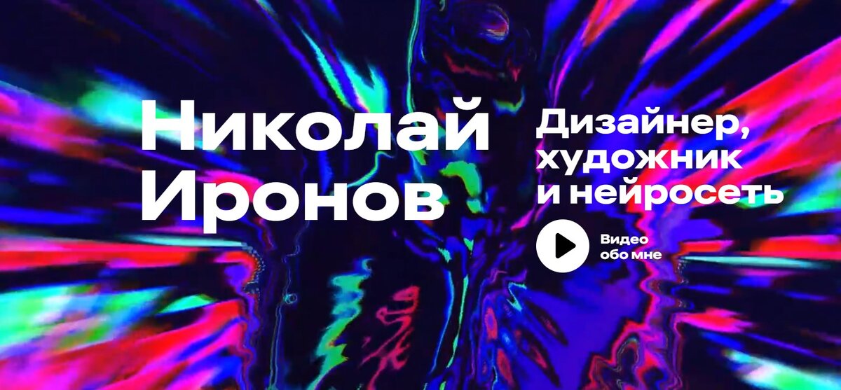 Видео в конце статьи