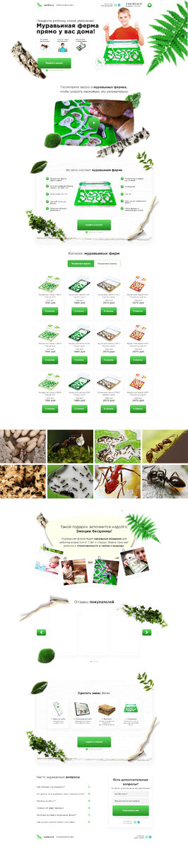 ПК версия верстка на Тильде