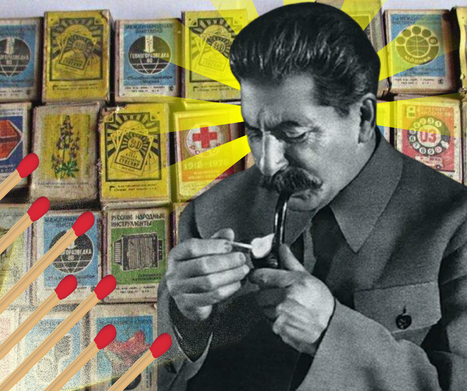 Иосиф Виссарионович испытывает спички.