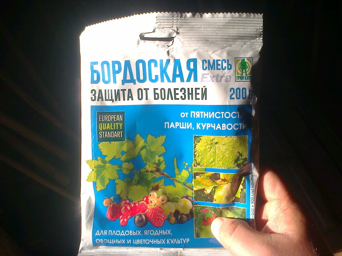 Медный купорос для древесины. Медный купорос для деревьев. Бордосская смесь фунгицид. Медный купорос для деревьев. Средство от болезней садовых растений.