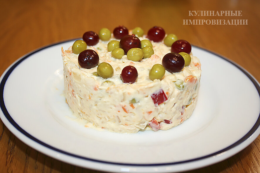 Готовый салат