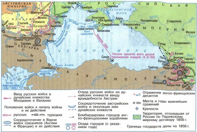 крымская война 1853 1856 гг карта. подпишите названия государств и дунайских княжеств. карта крымской войны 1853 года. контурная карта крымская война 1856. карта внешняя политика николая 1 кавказская война крымская война.