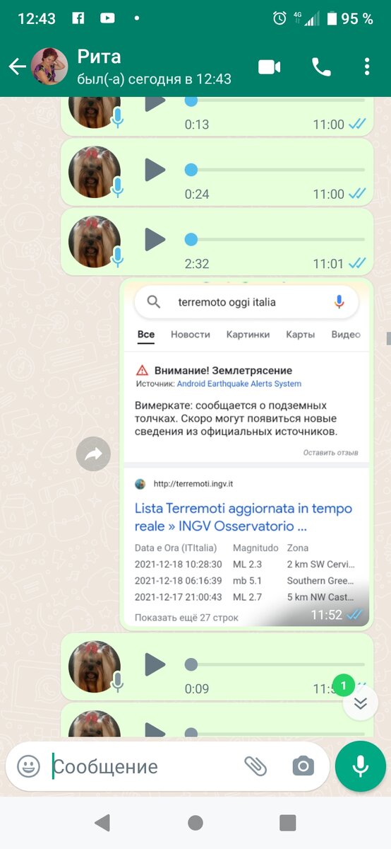 Очень важна поддержка в такие минуты.