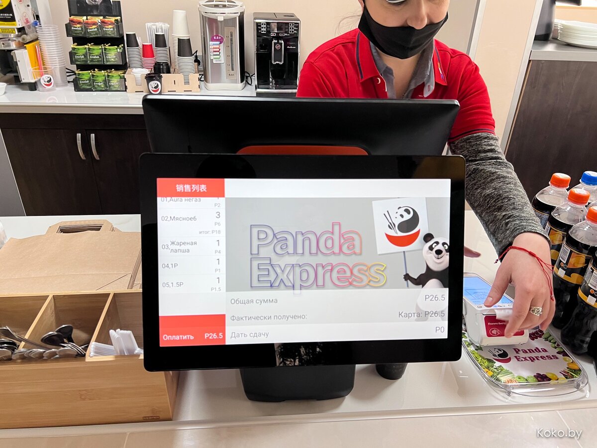 Panda express gift card no pin