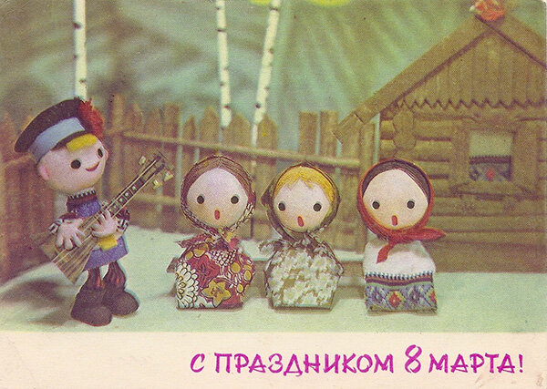 1972 г. Худ. Вилин