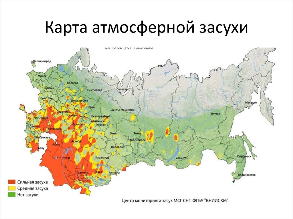 Карта засухи казахстана