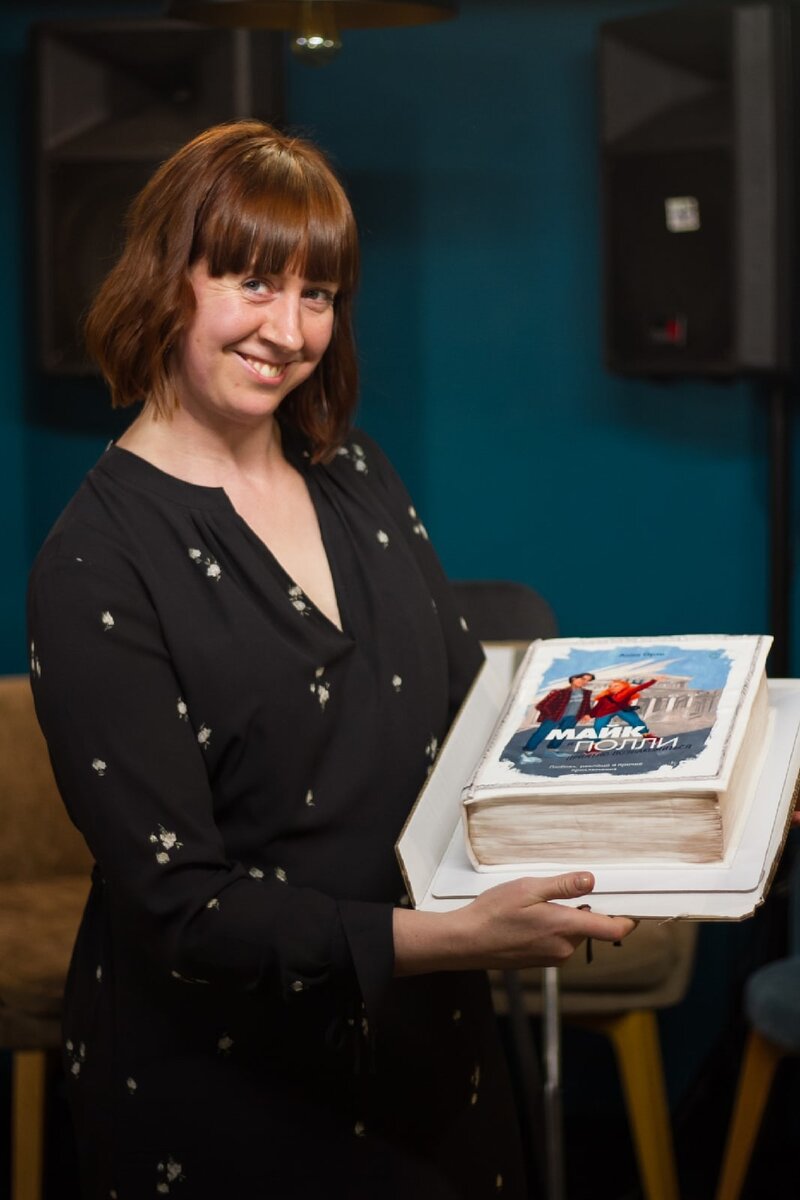 Торт-книга на презентации "Майк и Полли: приятно познакомиться"