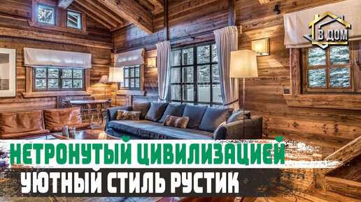 Дизайн интерьера домов и коттеджей 🏠 1 + фото и видео дизайн-проектов интерьера