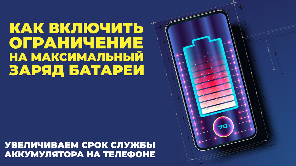 Обложка выпуска... ВНИМАНИЕ! Приложение, о котором сегодня пойдет речь, требует права суперпользователя*
