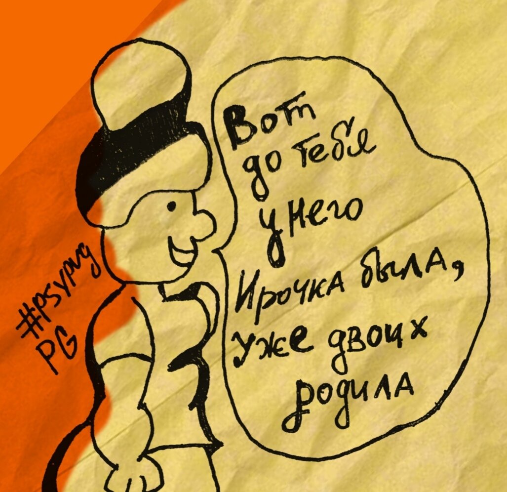 Иллюстрация Петра Галигабарова 