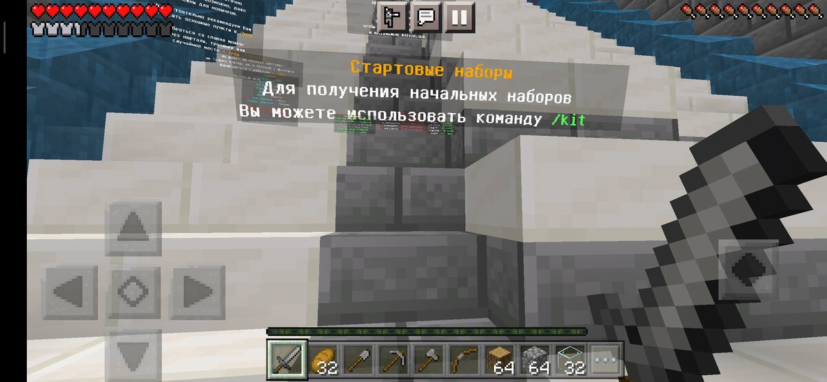 [] Тюрьма в Minecraft без модов и плагинов » Инструкции, гайды Майнкрафт: ловушки, устройства