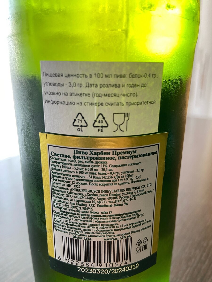 (Описание сделано добротно сразу с переводом на русский язык)