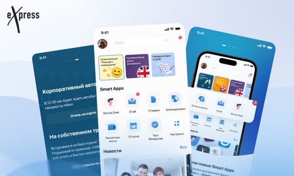 Мессенджер express. Crypto Wallet mobile app Mockup. Behance app