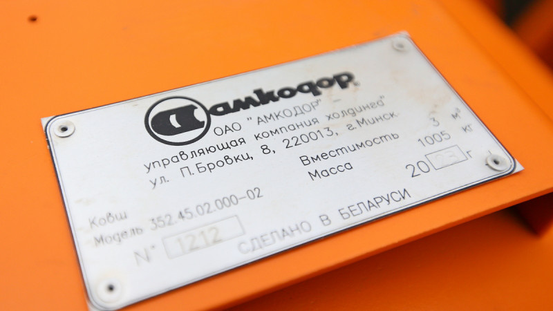     вручение дорожной техники Антон Федотов