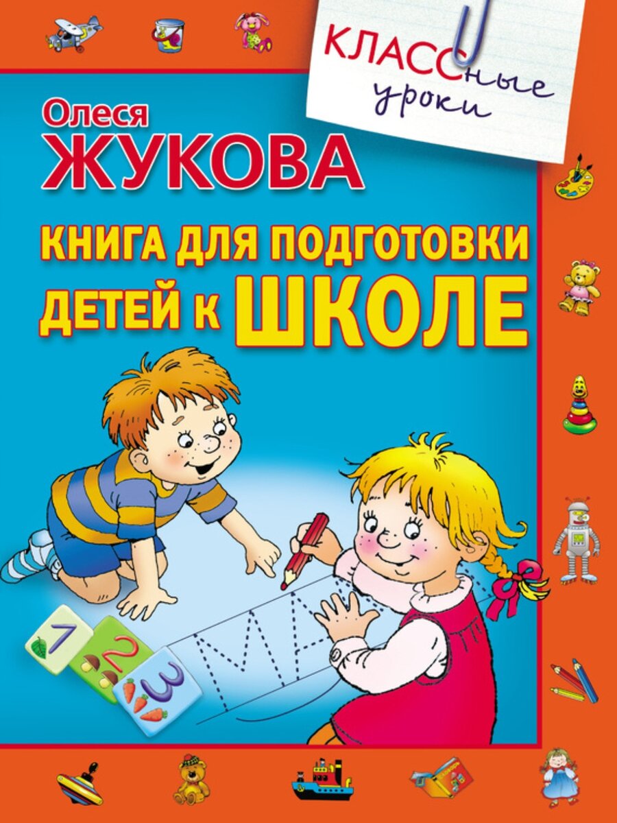 Канцтовары в СПБ на vunderkind-spb.ru