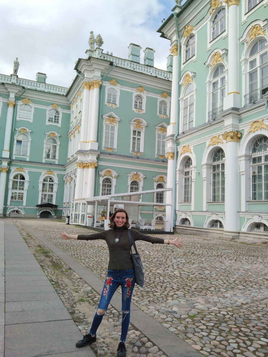 Я, в надежде посетить Эрмитаж