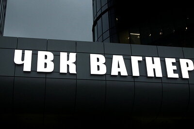 ФОТО: MAKSIM KONSTANTINOV/GLOBALLOOKPRESS.COM