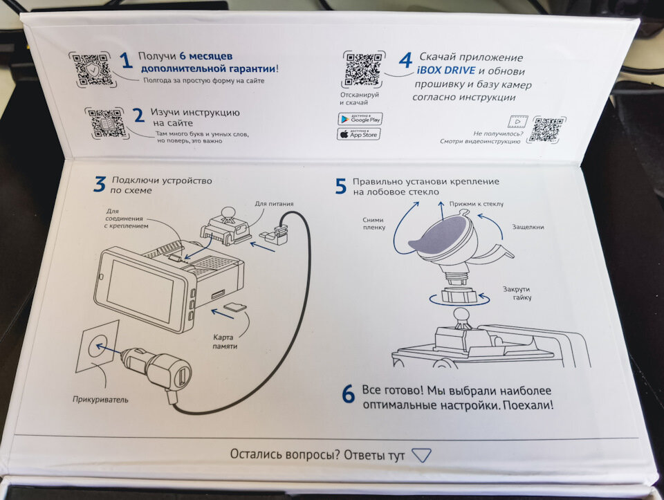 Ibox f5 laserscan wifi signature dual отзывы